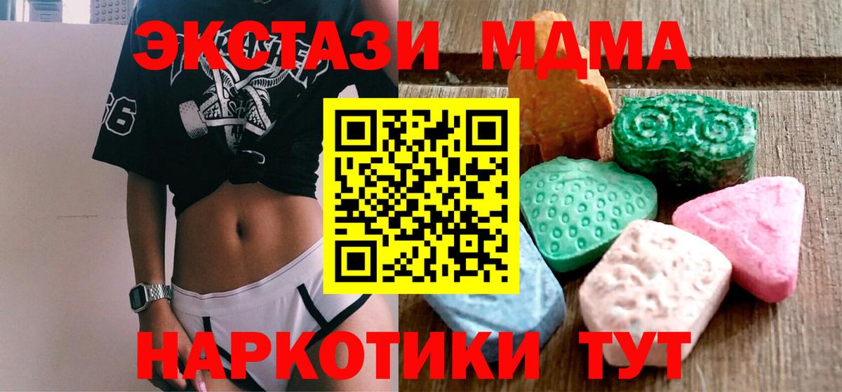 ЭКСТАЗИ бентли  Экстази  сколько стоит  Вход с VPN  ЭКСТАЗИ DUBAI  МЕГА маркетплейс  Будённовск 