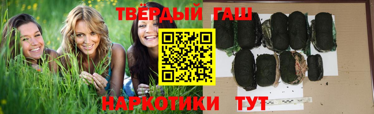 Гашиш Ice-O-Lator  ГАШИШ убойный  Будённовск  как найти   Вход с VPN 