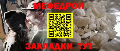 mix Чебоксары