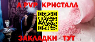 МДМА Чапаевск