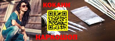 метамфетамин Чебаркуль