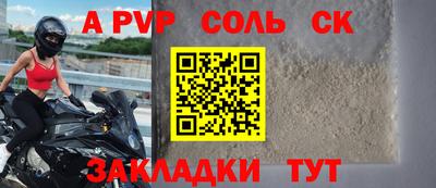 МДМА Чапаевск