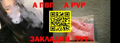 МДМА Чапаевск