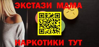 mix Чебоксары