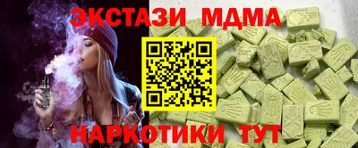 МДМА Чапаевск