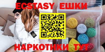 метамфетамин Чебаркуль