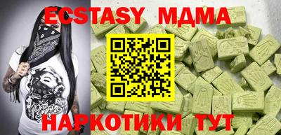 МДМА Чапаевск