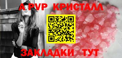 метамфетамин Чебаркуль