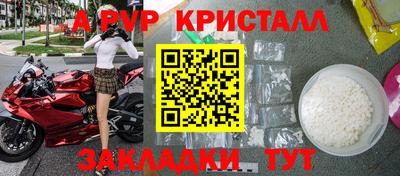 МДМА Чапаевск
