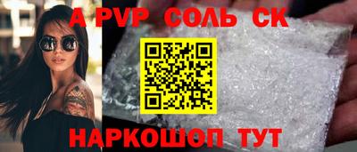 метамфетамин Чебаркуль