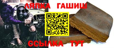МДМА Чапаевск