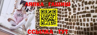 метамфетамин Чебаркуль