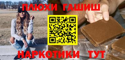 метамфетамин Чебаркуль