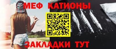 метамфетамин Чебаркуль