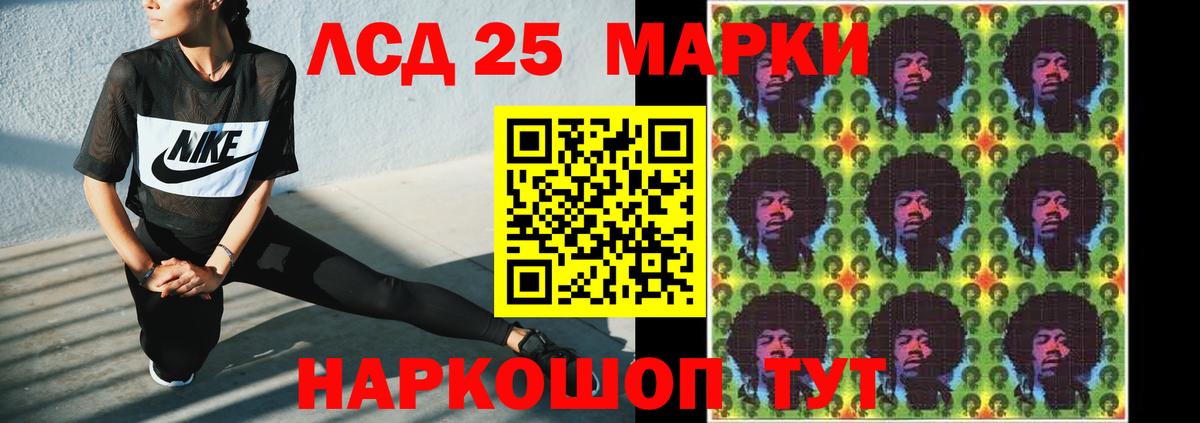 Лсд 25 экстази кислота  ЛСД экстази ecstasy  Будённовск  ЛСД экстази  Вход с VPN 