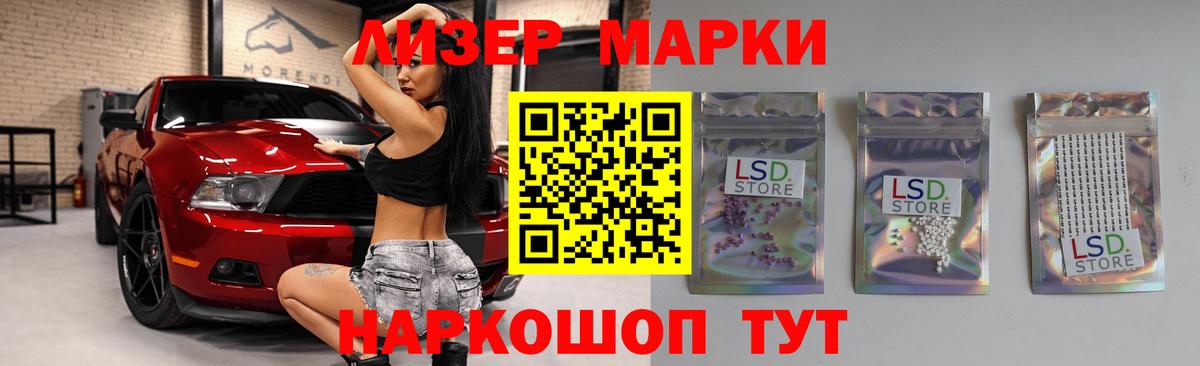 LSD-25 экстази кислота Будённовск