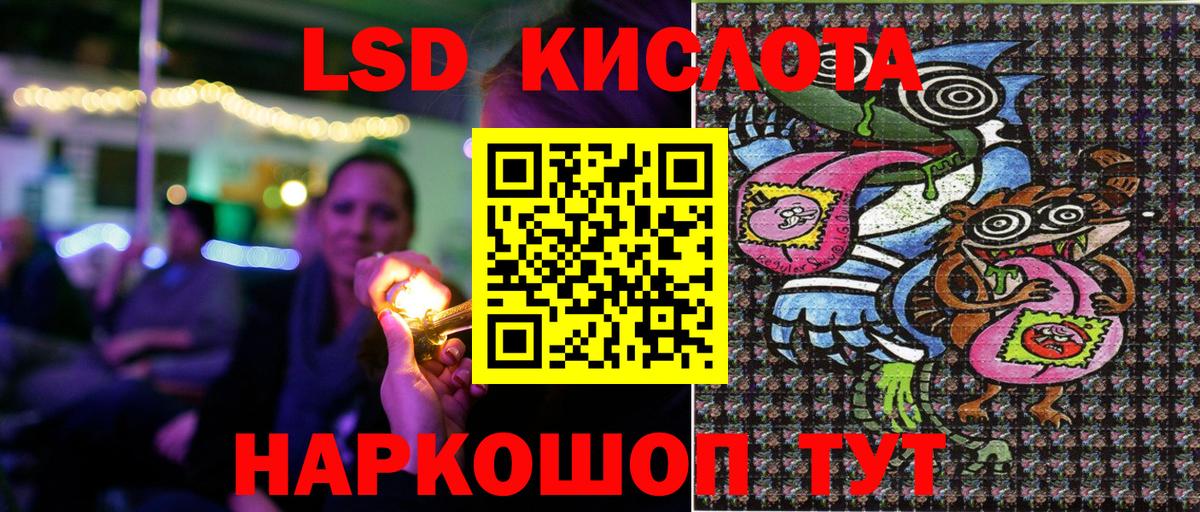 Марки NBOMe 1500мкг  Марки NBOMe 1500мкг  Вход с VPN  Наркотические марки  Будённовск 