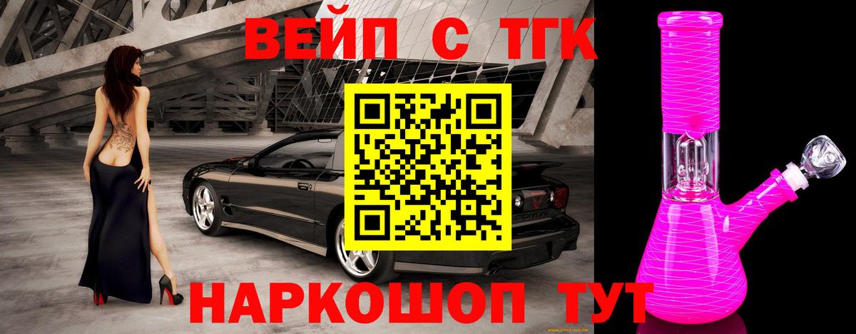Будённовск  MEGA tor  Дистиллят ТГК гашишное масло  Вход с VPN  Дистиллят ТГК концентрат 