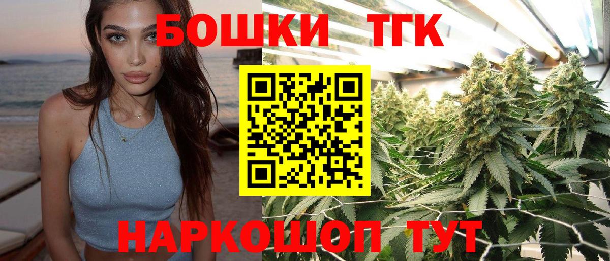 Будённовск  Бошки марихуана гибрид  МАРИХУАНА LSD WEED  Бошки марихуана конопля  Вход с VPN 